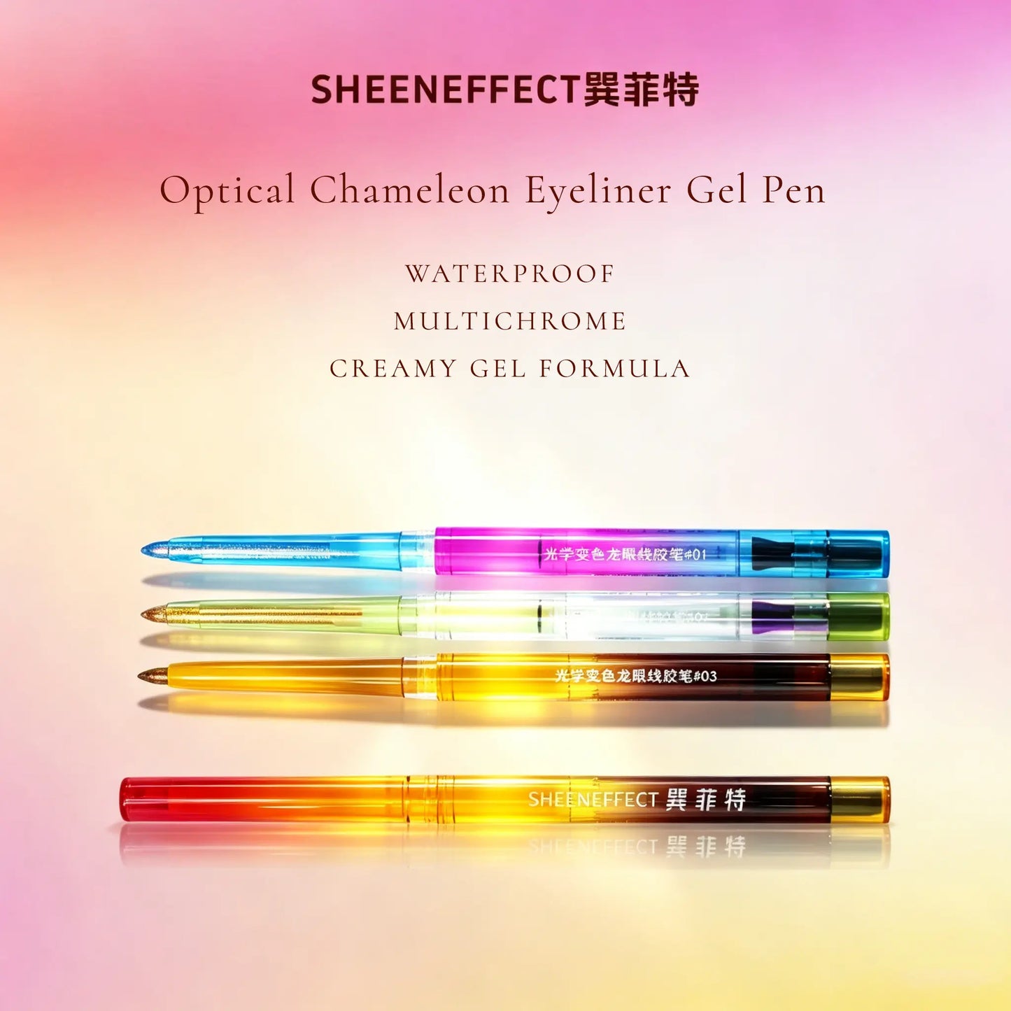 Sheeneffect Multichrome Iridescent Metallic Shimmer Gel Eyeliner - Waterproof, Vegan, Long-Lasting Longwear Eye Liner, Daily & Festival Makeup, Single Item Eyes Cosmetic Gift